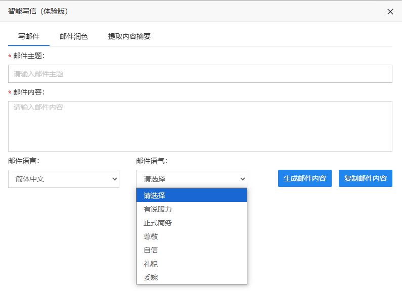 QQ截圖20250319105016.png QQ截圖20250319105016.png