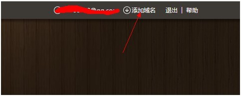 網(wǎng)站受cc、ddos等攻擊,需要解析到安全寶的設(shè)置方法以及流程