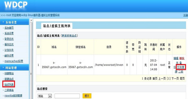 如何在線(xiàn)解壓和壓縮文件
