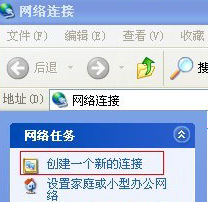 使用VPN遠程或上傳下載的方法