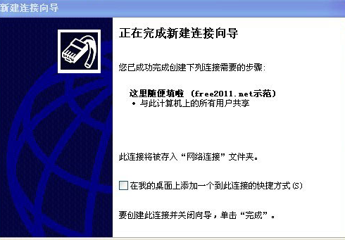 使用VPN遠程或上傳下載的方法