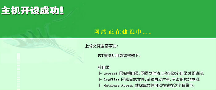 網站打不開常見錯誤提示和解決方法