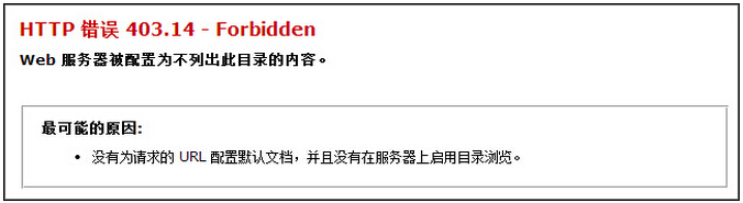 網站打不開常見錯誤提示和解決方法