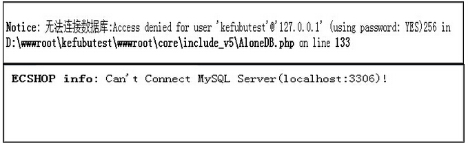 網站打不開常見錯誤提示和解決方法