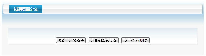windows+linux系統(tǒng)設(shè)置404教程