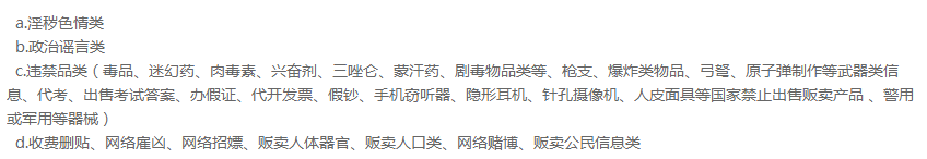 QQ圖片20171012134409.png QQ圖片20171012134409.png